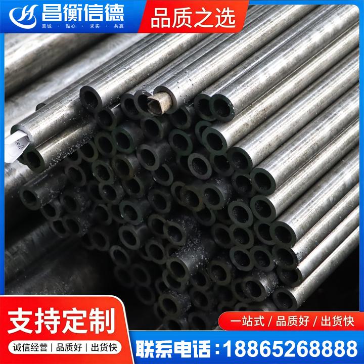 永康GCr15精密钢管