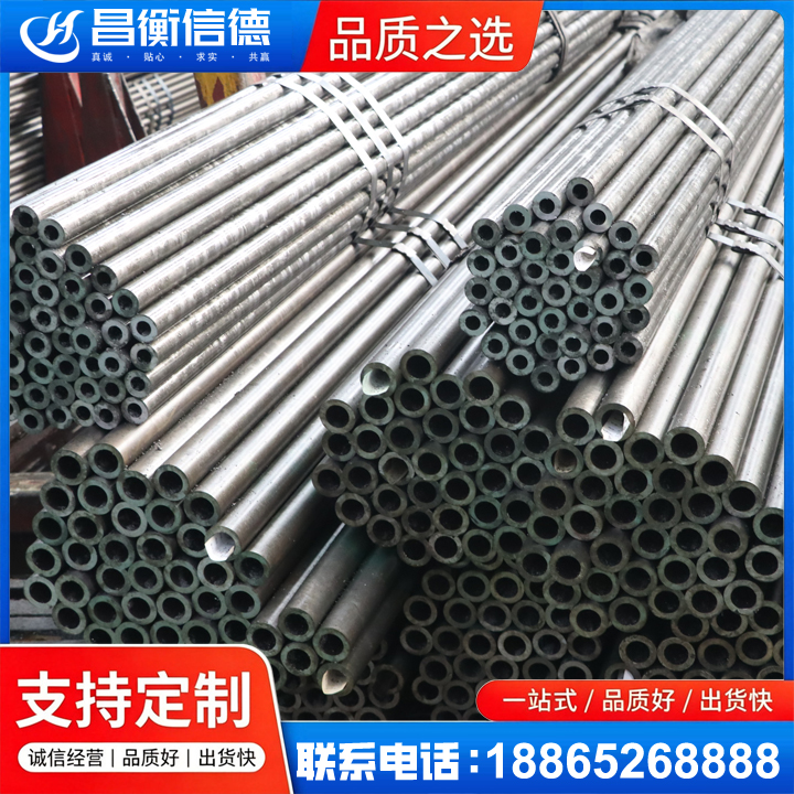 永康光亮精密钢管